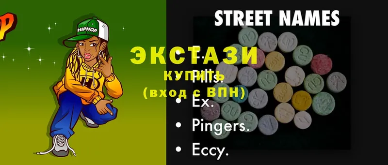 продажа наркотиков  Канаш  Ecstasy бентли 