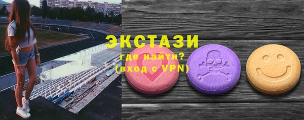 кокаин Богородицк